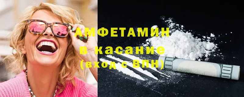 Amphetamine Розовый  Новый Уренгой 