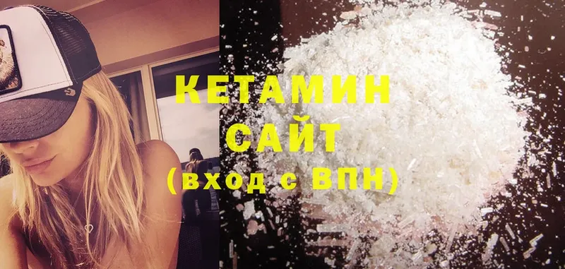 Кетамин ketamine  Новый Уренгой 