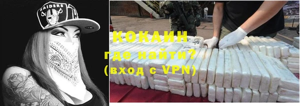 альфа пвп VHQ Балахна