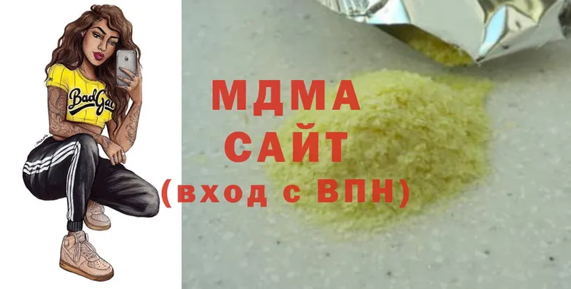 дарк нет наркотические препараты  Новый Уренгой  МДМА молли  OMG зеркало 