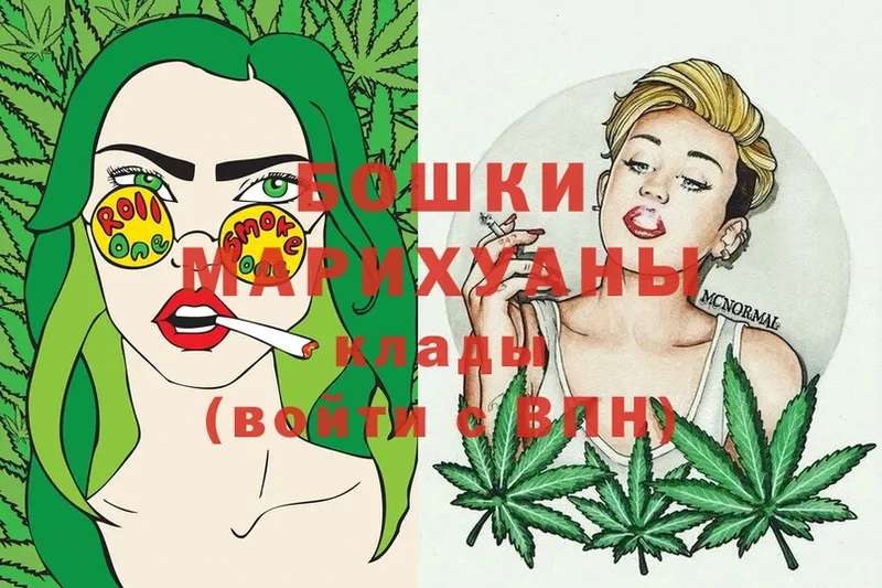 omg сайт  Новый Уренгой  Бошки Шишки LSD WEED 